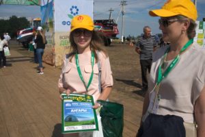 В Липецкой области завершилась агротехнологическая выставка-форум «Всероссийский день поля — 2018» + видео журнал АгроМЕРА