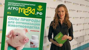 Итоги выставки «ФермаЭкспо Краснодар 2018» + видео журнал АгроМЕРА