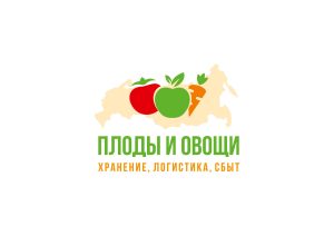 «Плоды и овощи: хранение, логистика, сбыт». 20 сентября 2019 года Краснодар.