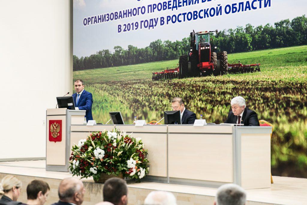 Агропромышленный форум юга России соберет 200 участников на 23 тыс. кв. м. выставочной площади
